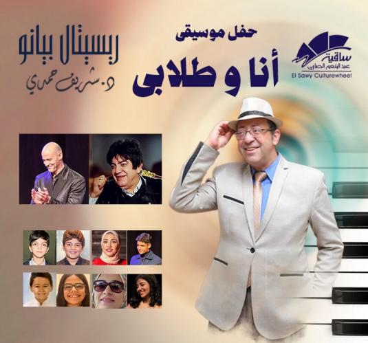 Ana w Tolaby