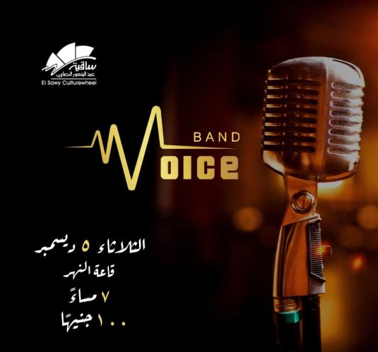 Voice Band