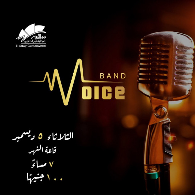 Voice Band