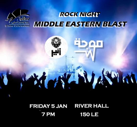 Middle Eastern Blast