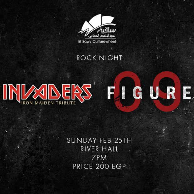 INVADERS & FIGURE 09