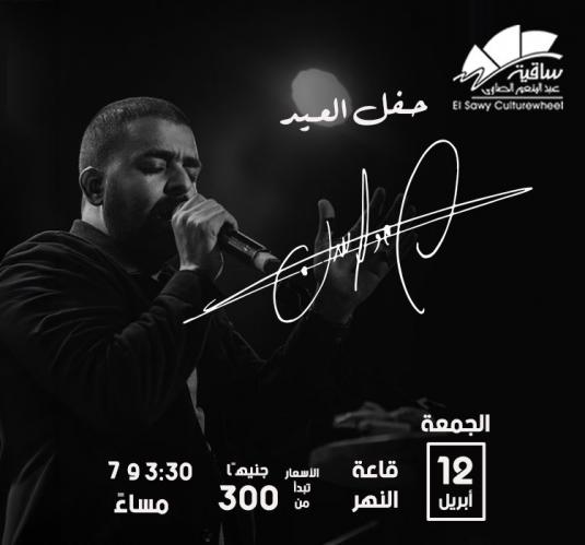Amr Hassan