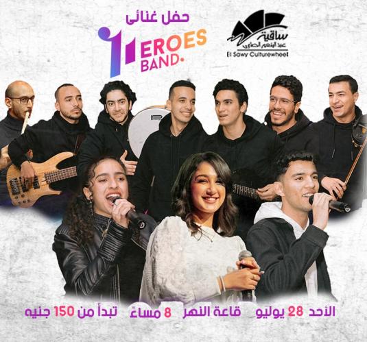Heroes Band