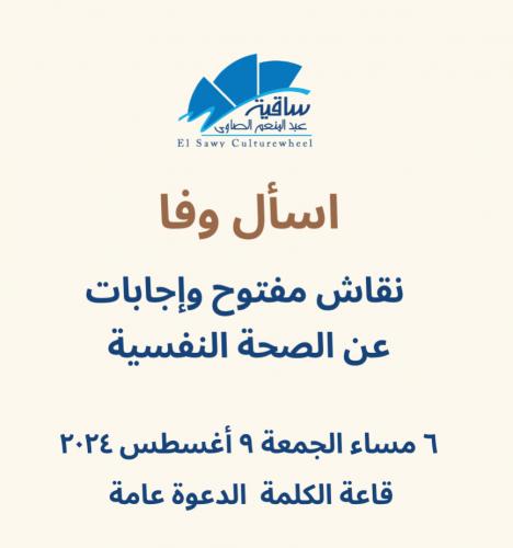 Dr. Ahmed abo El Wafa