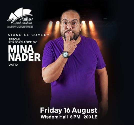 Mina Nader