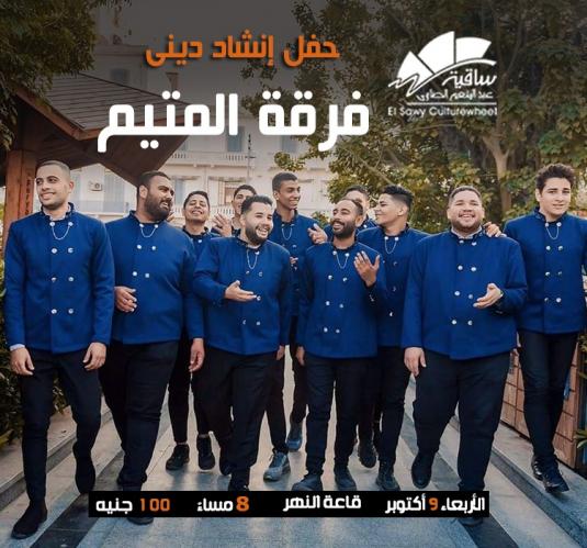 Al Motayam