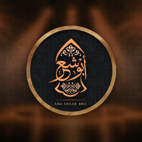 Abu Shaar Bro 