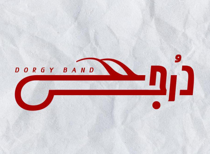 Dorgy Band