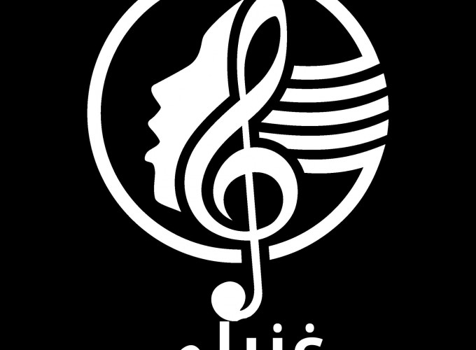 Ghannely Band 