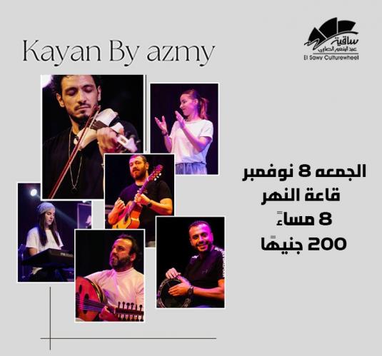 Kayan Band by Azmy