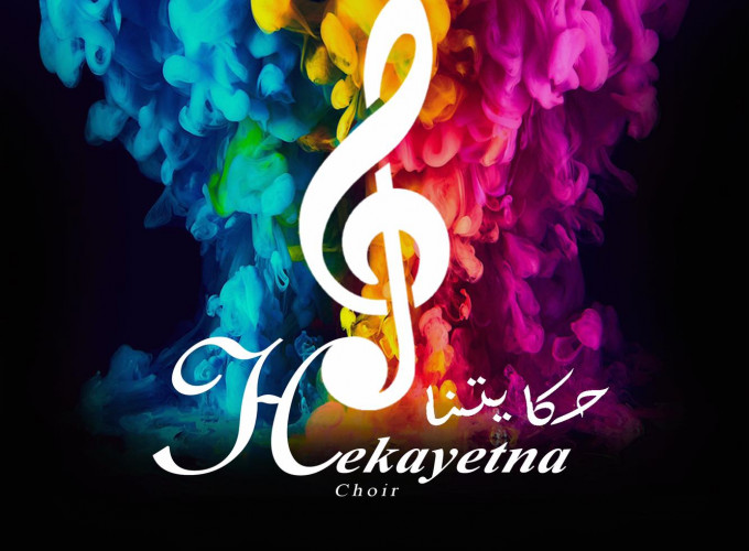 Hekaytna Choir 