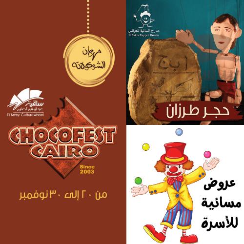 ChocoFest