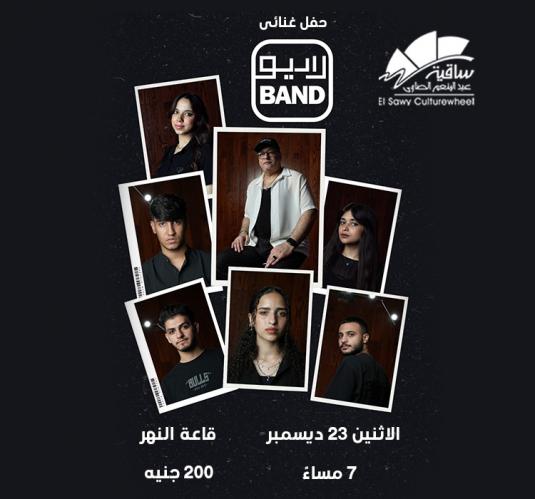 Radio Band
