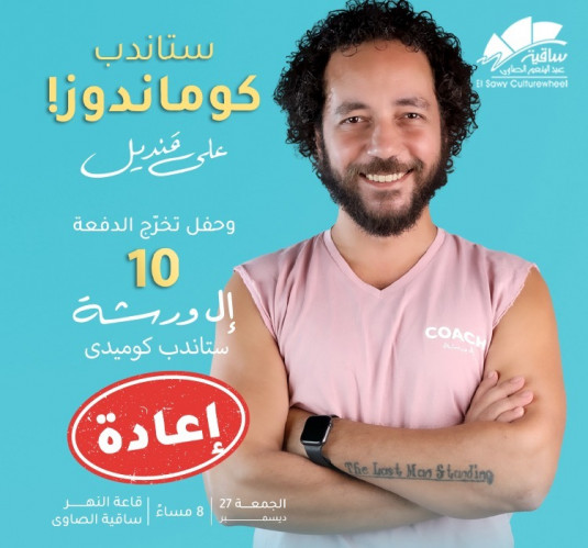 Ali Quandil