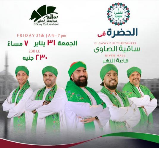 Al Hadra
