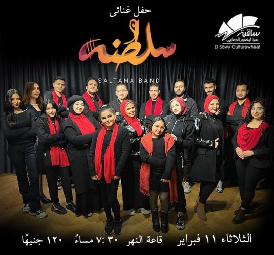 Saltana Band