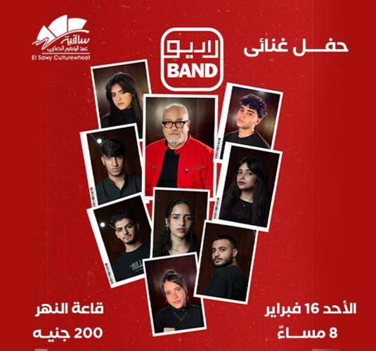 Radio Band