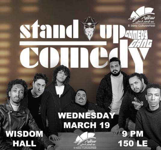 Comedy Gang