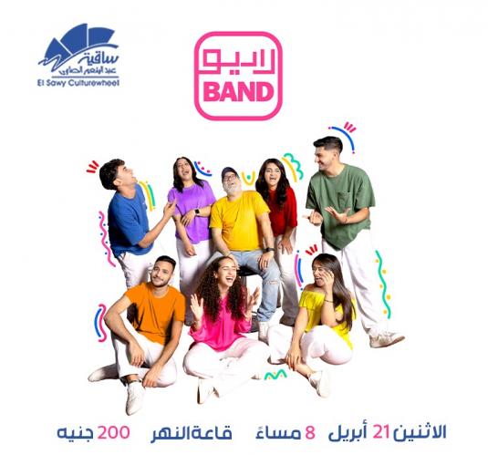 Radio Band