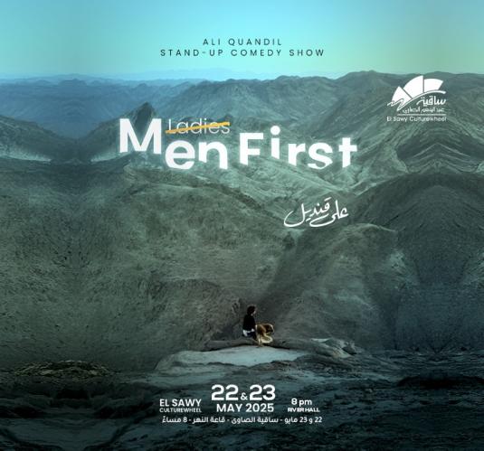 Ali Quandil