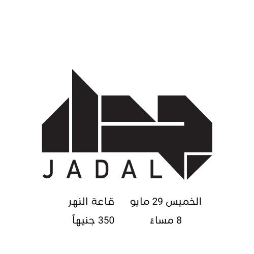 Jadal