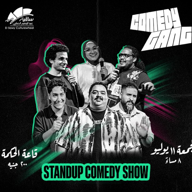 Comedy Gang