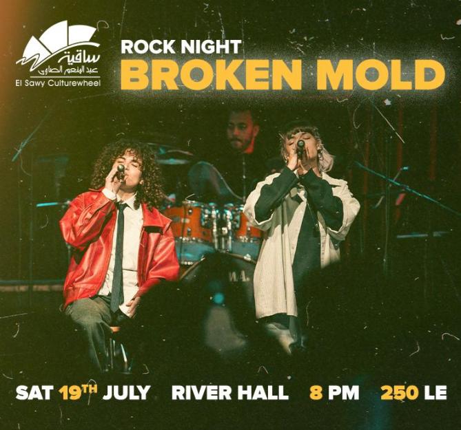 Broken Mold