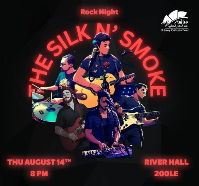 The Silk N' Smoke