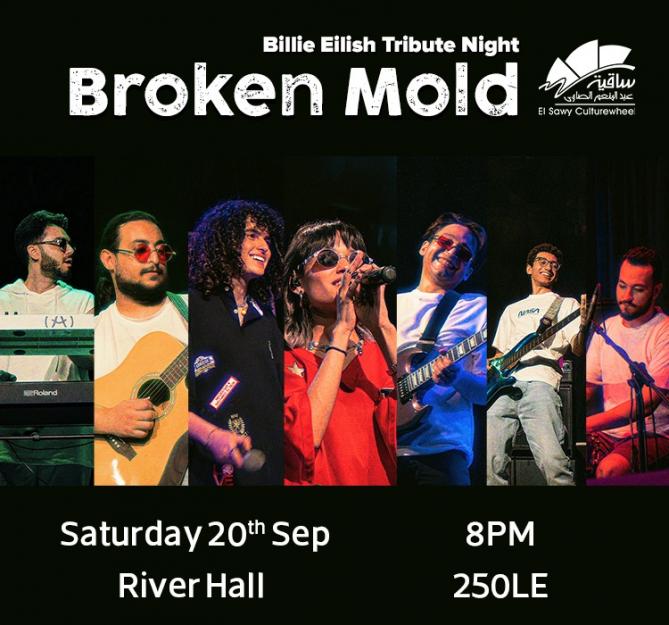 Broken Mold