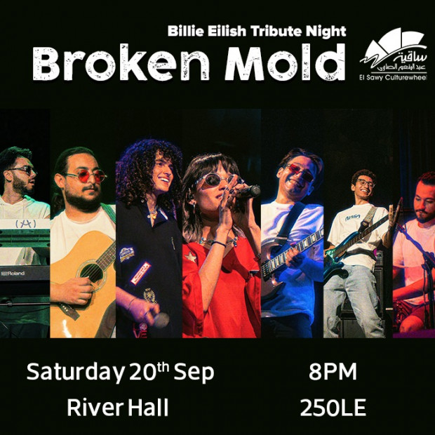 Broken Mold