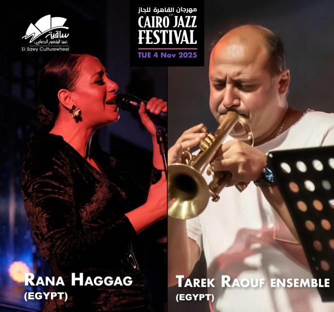 CJF ft. Tarek Raouf Ensemble / Rana Haggag