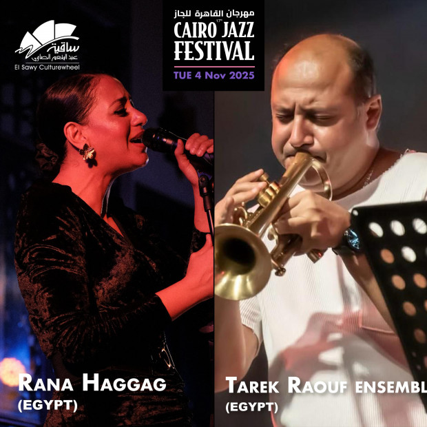 CJF ft. Tarek Raouf Ensemble / Rana Haggag 