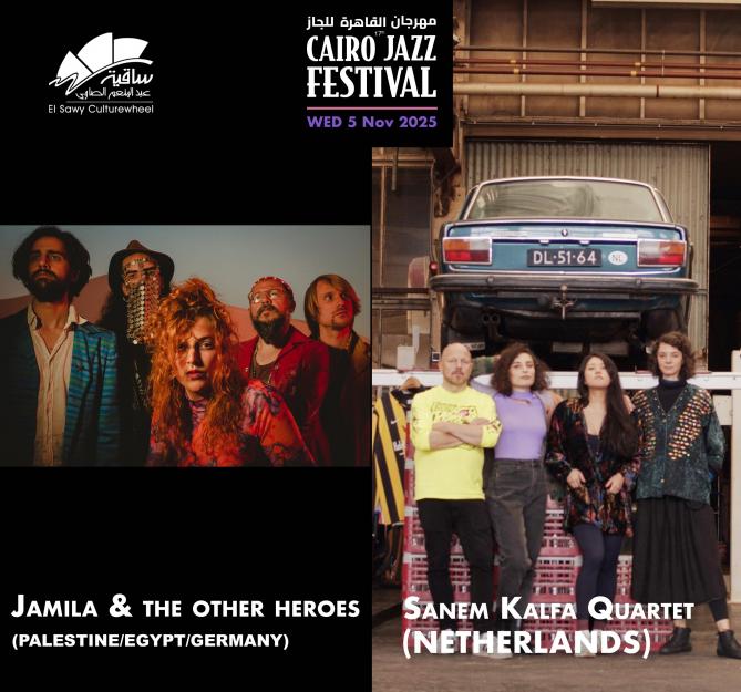 CJF ft. Sanem Kalfa Quartet / Jamila & the other heroes