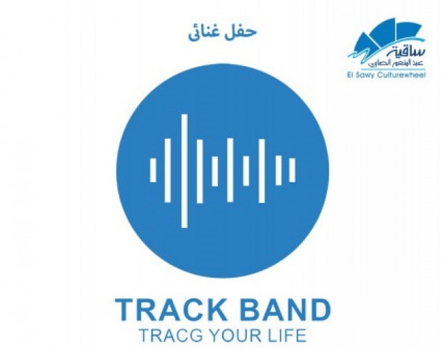 Track Band