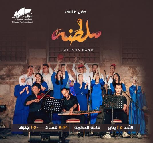 Saltana Band
