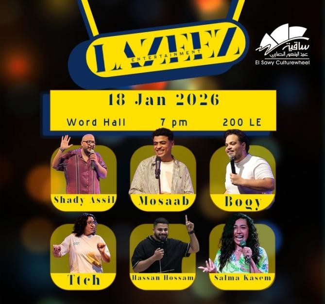 Lazeez Entertainment