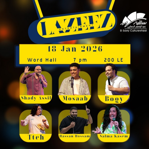 Lazeez Entertainment