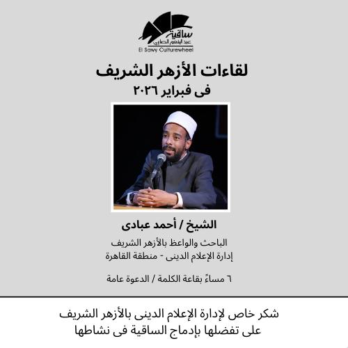 ذنب إبليس