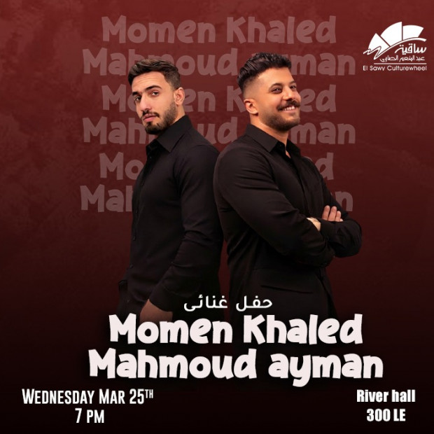 Moamen Khaled & Mahmoud Ayman