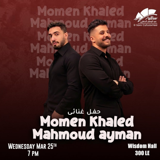 Moamen Khaled & Mahmoud Ayman