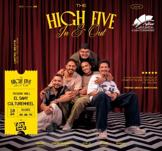 The High five
