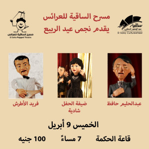  عبد الحليم حافظ & فريد الأطرش