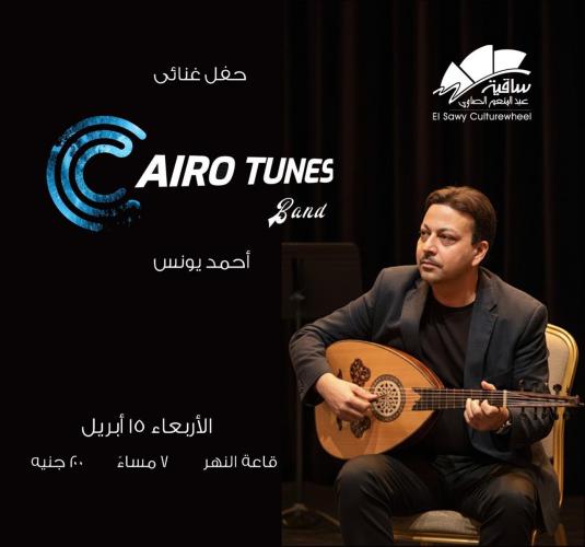 Cairotunes