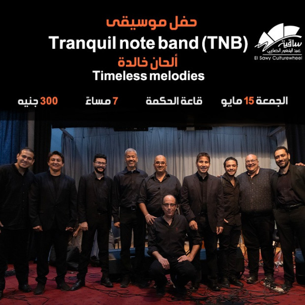 Tranquil Note Band