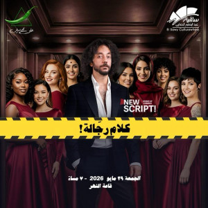 على قنديل
