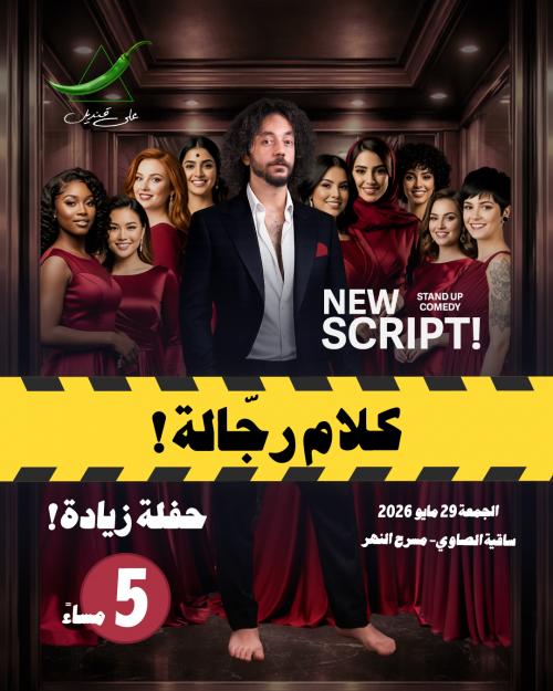 على قنديل