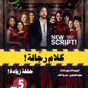 على قنديل