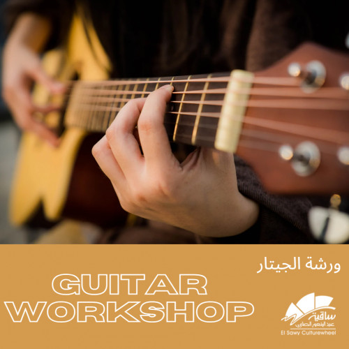 Guitar ( Tamer )