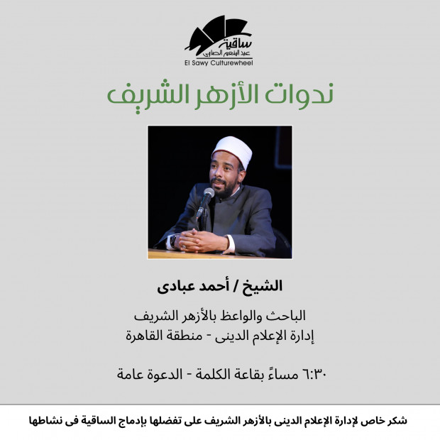 علم الإسناد
