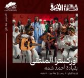 AlMultaqa Orchestra